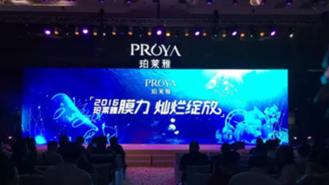 Z6尊龙新品面膜发布会——首席宠爱师宋仲基邀你膜力绽放